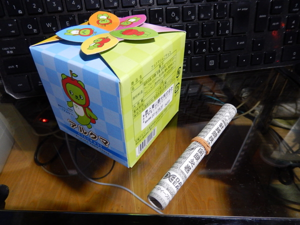 f:id:bakafutomon:20140324213511j:image