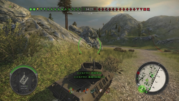 f:id:bakafutomon:20140327004520j:image