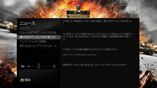 f:id:bakafutomon:20140327004540j:image