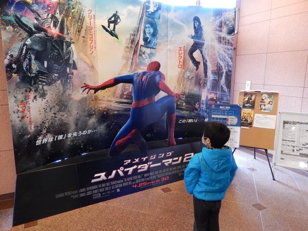 f:id:bakafutomon:20140329130351j:image