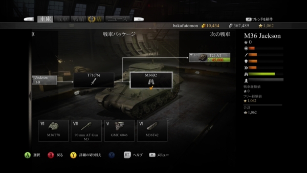 f:id:bakafutomon:20140329210347j:image