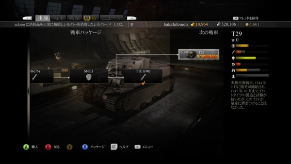 f:id:bakafutomon:20140329212423j:image