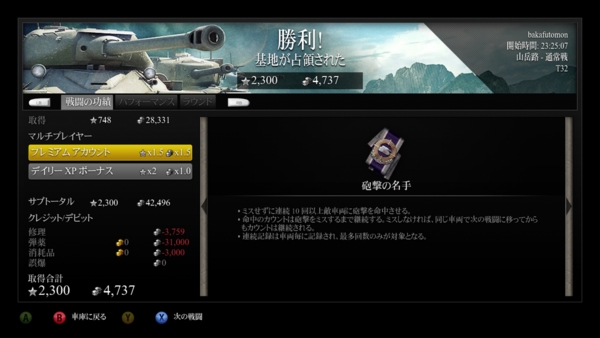 f:id:bakafutomon:20140502235817j:image f:id:bakafutomon:20140502235817j:image
