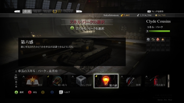 f:id:bakafutomon:20140502235820j:image f:id:bakafutomon:20140502235820j:image
