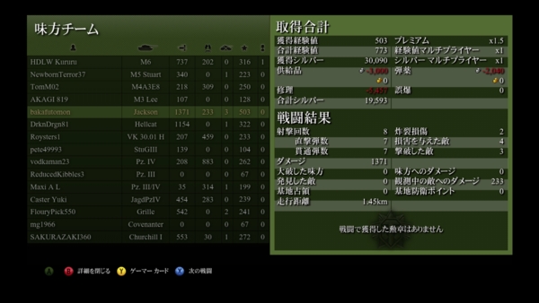 f:id:bakafutomon:20140509222257j:image