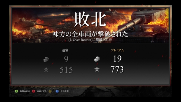 f:id:bakafutomon:20140509222300j:image f:id:bakafutomon:20140509222300j:image