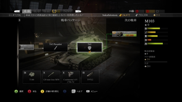 f:id:bakafutomon:20140509224109j:image f:id:bakafutomon:20140509224109j:image