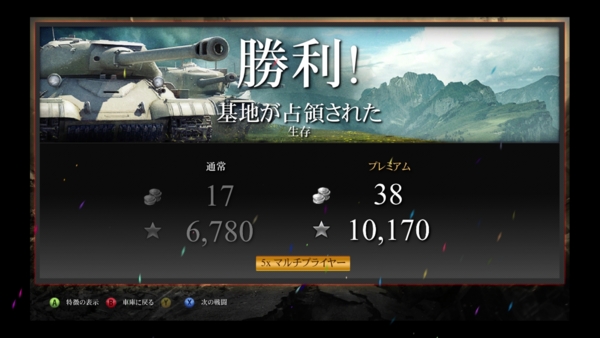 f:id:bakafutomon:20140512205315j:image