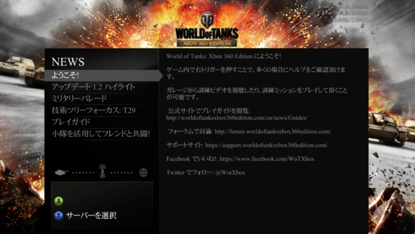 f:id:bakafutomon:20140512205329j:image
