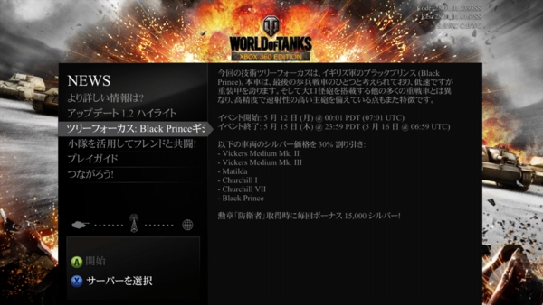 f:id:bakafutomon:20140514200653j:image