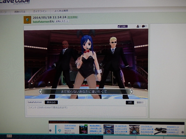 f:id:bakafutomon:20140518111956j:image