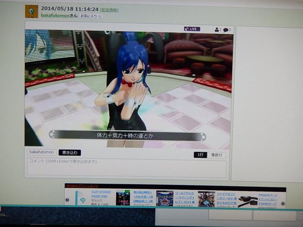 f:id:bakafutomon:20140518112020j:image