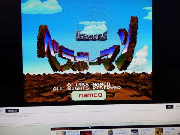 f:id:bakafutomon:20140518113642j:image