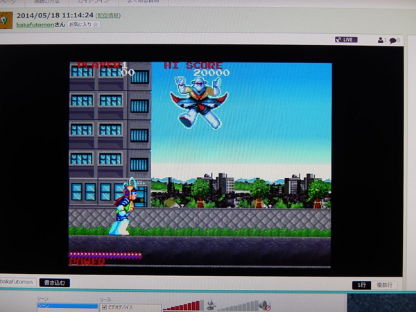 f:id:bakafutomon:20140518114914j:image