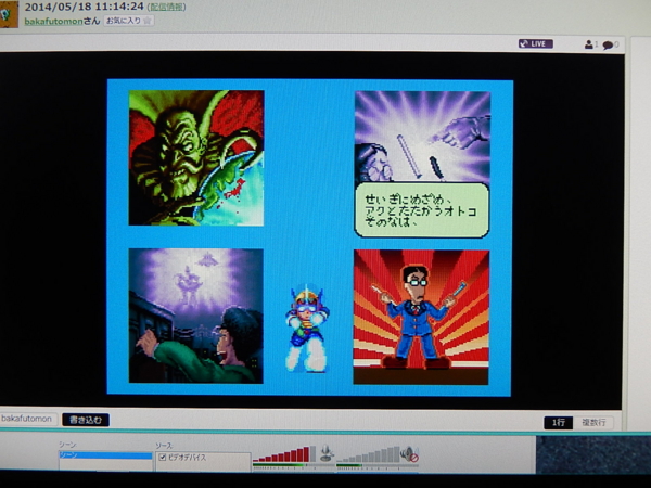 f:id:bakafutomon:20140518114934j:image