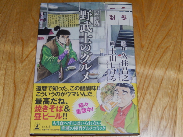 f:id:bakafutomon:20140525192656j:image