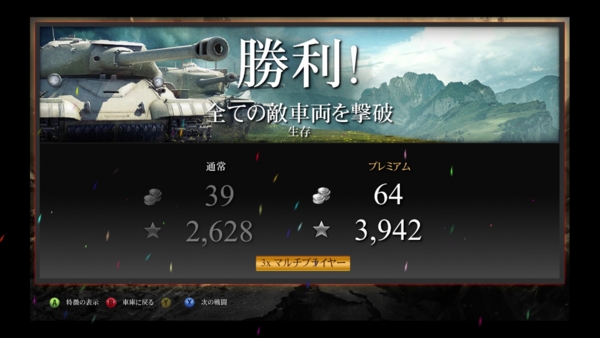f:id:bakafutomon:20140526062316j:image