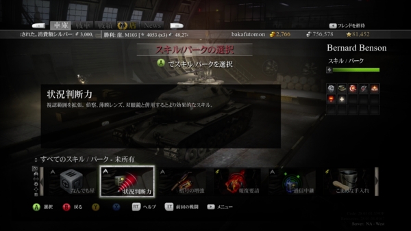 f:id:bakafutomon:20140526062330j:image