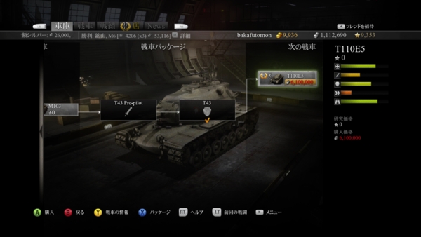f:id:bakafutomon:20140526062538j:image