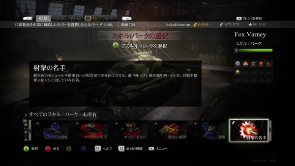 f:id:bakafutomon:20140601222302j:image f:id:bakafutomon:20140601222302j:image