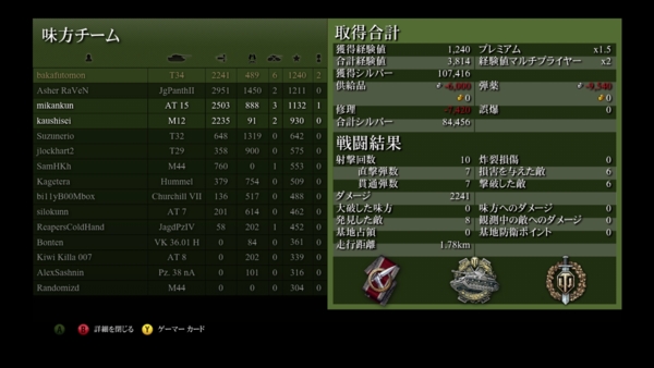 f:id:bakafutomon:20140601222306j:image f:id:bakafutomon:20140601222306j:image