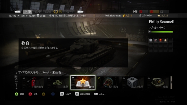 f:id:bakafutomon:20140603022009j:image