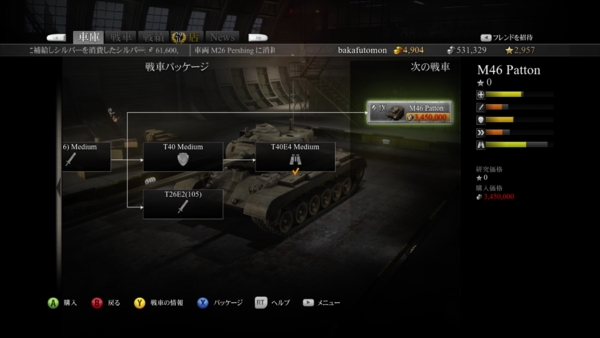 f:id:bakafutomon:20140603022013j:image
