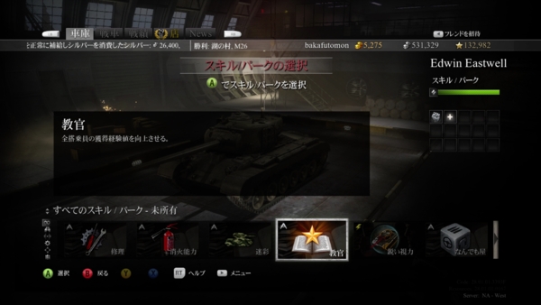 f:id:bakafutomon:20140603022017j:image