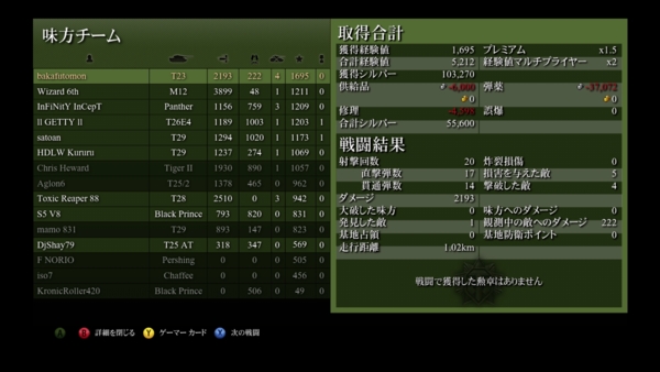 f:id:bakafutomon:20140603022029j:image