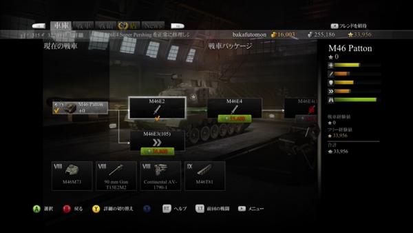 f:id:bakafutomon:20140604004727j:image f:id:bakafutomon:20140604004727j:image