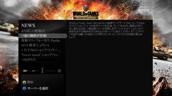 f:id:bakafutomon:20140604004801j:image f:id:bakafutomon:20140604004801j:image