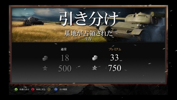 f:id:bakafutomon:20140605005514j:image