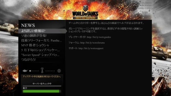 f:id:bakafutomon:20140605005536j:image