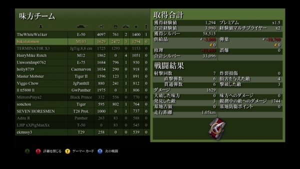 f:id:bakafutomon:20140607023513j:image