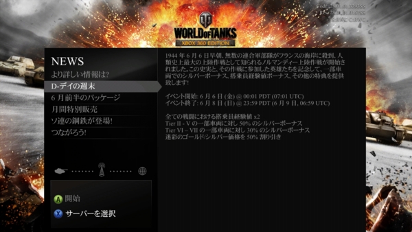 f:id:bakafutomon:20140607023520j:image