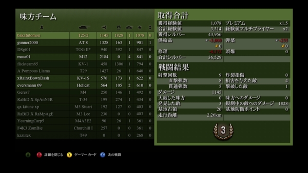f:id:bakafutomon:20140607023523j:image