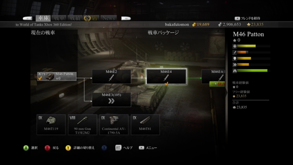 f:id:bakafutomon:20140607023853j:image