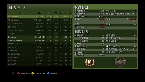 f:id:bakafutomon:20140608204050j:image