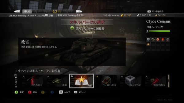 f:id:bakafutomon:20140608204113j:image
