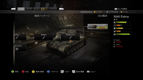 f:id:bakafutomon:20140608205014j:image