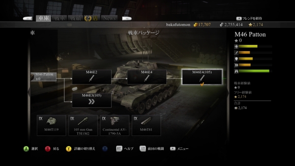 f:id:bakafutomon:20140608205017j:image