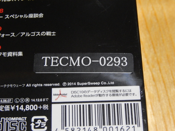 f:id:bakafutomon:20140609211049j:image