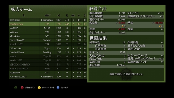 f:id:bakafutomon:20140612230124j:image