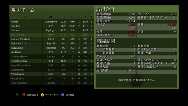 f:id:bakafutomon:20140612230139j:image