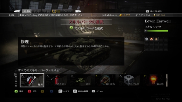 f:id:bakafutomon:20140614074235j:image
