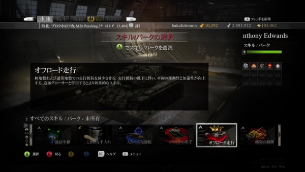 f:id:bakafutomon:20140614074238j:image