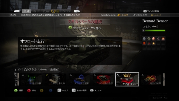 f:id:bakafutomon:20140614074245j:image