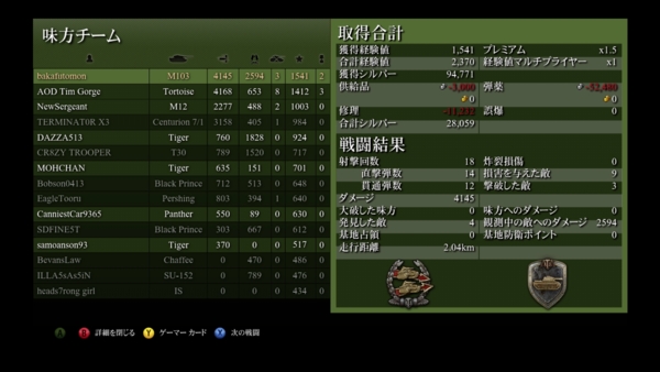 f:id:bakafutomon:20140614074252j:image