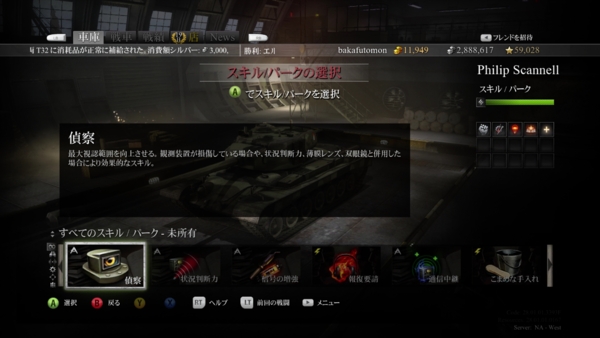 f:id:bakafutomon:20140614074255j:image