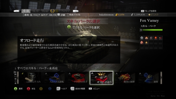 f:id:bakafutomon:20140616015258j:image